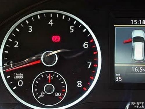 汽车8挡转速多少